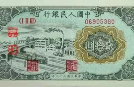 XAI币价值,1983年的一分纸币IX IX II现在值多钱?1962年的一角的呢?