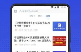 BitCurrency数字货币,比特币是什么？