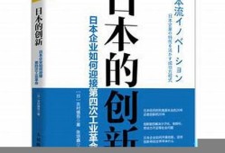 日本企业如何优化运营应对CPI上涨带来的挑战