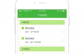 eos柚子币app官方下载最新版官方,EOS币在哪些平台可以购买