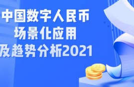 ens币应用场景, ES币在应用场景中发挥重要作用:从域名系统到社交媒体