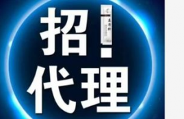 以太坊招代理,以太坊挖矿一天赚多少？