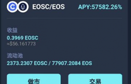 eos币是不是要崩盘才能用,EOS币为什么不暴跌