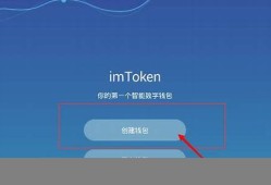 imtoken钱包eth兑换usdt收费(imtoken钱包怎么没有usdt)