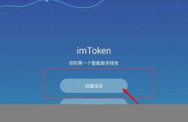 imtoken钱包eth兑换usdt收费(imtoken钱包怎么没有usdt)