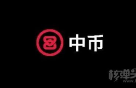 b网交易平台手机版