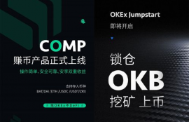 compound币最新消息,这是Compoud币(COMP)的最新消息。