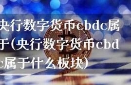 fib是什么数字货币(Fib是什么意思)