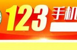 澳门资料2023年免费(澳门资料2023年免费四不象)