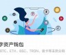 tp钱包btcs(TP钱包app官方版)