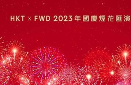 香港2023年今晚开奖直播(22021年香港今晚开奖结果)