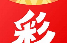 四肖八码期期准资料免费长期公开(四肖八码期期准资料免费长期公开讲结果香港)