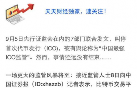 取缔数字交易平台,谣传内行全面关闭数字货币交易平台的财经频道是谁