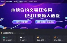 龙网交易所怎么提现？DragonEx龙网交易所提现人民币教程