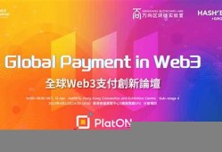 欧艺web3钱包支付宝(欧艺web3钱包支付宝能用吗)