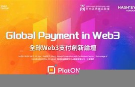 欧艺web3钱包支付宝(欧艺web3钱包支付宝能用吗)