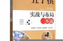 解析鱼玩法，初学者必看完整指南(鱼怎么玩耍)