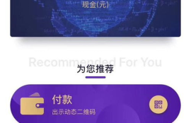 数字货币钱包校园版,建行数字货币钱包有什么用 主要有这些作用
