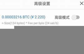 btc钱包转账群(btc转账多久到账)