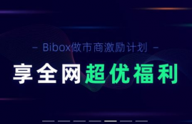 bibox交易所mc币是什么币,bitmc交易所靠谱吗？