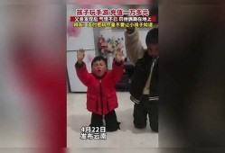 游戏充值事件 父亲甩锅给儿子让人震惊(游戏充值害人)