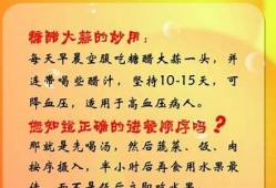 生活小常识短篇(生活小常识短篇文章)