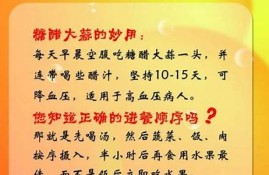 关于生活小常识的播音稿(生活小常识广播稿500到600字)