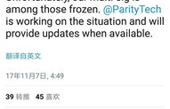 以太坊的parity,数字资产钱包有哪些？