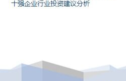 compound币资金规模分析怎么写,货币资金规模增加的主要来源有哪些？如何分析资产质量？