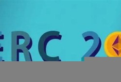 erc20网页版钱包(ok钱包网页版)