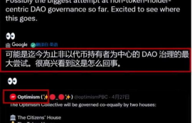 op币是什么时候上交易所的