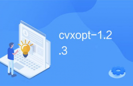 cvxopt c code,介绍。