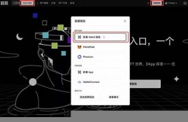 web3钱包可以免费使用吗是真的吗(web3钱包下载)