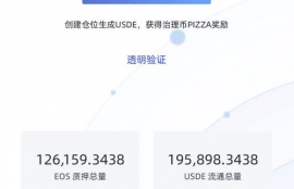 eos币怎么升的,EOS币为什么不暴跌