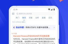 nexo币交易所软件中文免费版本下载中文版破解版,东方证券钱龙金典版行情系统下载地址？