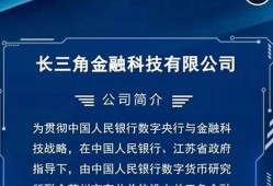 苏州央行数字货币最新消息价格表查询(吴征央行数字货币最新消息)