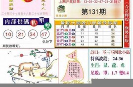 老澳彩开奖记录2023年最新(老澳彩开奖记录2023年最新结果直播)