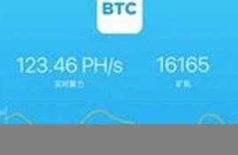 btc钱包客户端(btcst钱包)