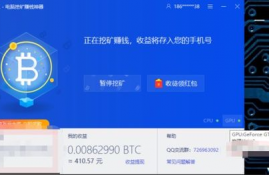 1080能挖以太坊么,现在以太坊还能挖矿吗