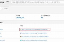 erc20只能提到以太坊钱包吗(erc20是以太坊吗)