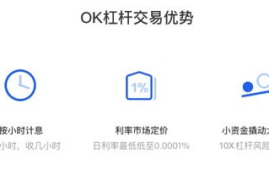 okex交易平台怎么转币到大币网,比特币怎么买？