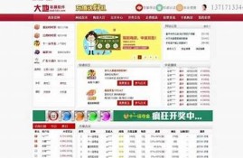 32彩票平台是国家批准的吗(彩32彩票怎么样网站怎么样)