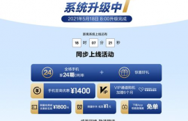 let币2020最新消息,运城华元的诚信嘉苑是学区房吗？