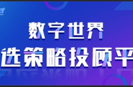 中国数字货币培训中心,数字货币免费培训哪家好？是否可以颠覆金融业？