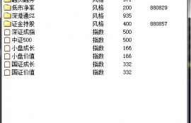 flow币属于哪个板块类型