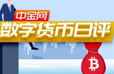 数字货币914事件,数字货币17年94什么意思？