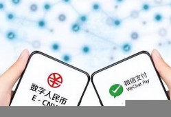 央行数字货币对支付宝有用吗最新消息新闻(央行数字货币对支付宝有用吗最新消息新闻)