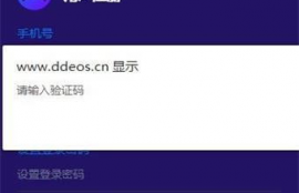 eos柚子币挖掘机怎么样,EOS（柚子）是凉了吗