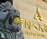 央行数字货币app下载苹果版(央行数字人民币app官方下载苹果)