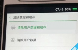 oppo手机忘记密码了怎么解锁,忘记OPPO密码的解锁方法